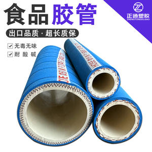 Tuyaux en caoutchouc de qualité alimentaire résistants aux hautes températures avec renfort en tissu pour le transport de boissons et d'eau dans les usines alimentaires - Product Image 3