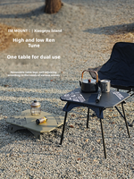 Table pliante d'extérieur légère 2-en-1 en aluminium – Bureau portable, réglable, moderne et détachable pour le camping, petit mobilier d'extérieur
