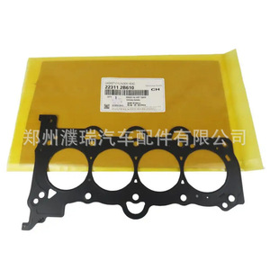 Kit de Reparación de Motor Hyundai 209102BU06 G4FJ 1.6T, Materiales Compuestos para Reparación y Reemplazo - Product Image 3