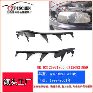 Junta de sellado de faros delanteros Bmw Serie 3 E46 1999-2001, tira de goma con forma personalizada izquierda y derecha para versión de cuatro puertas - Product Image 4