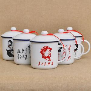Mug en émail vintage personnalisé, coloré, imprimé, pas cher, sublimation, qualité garantie, en fonte, écologique, minimaliste - Product Image 5