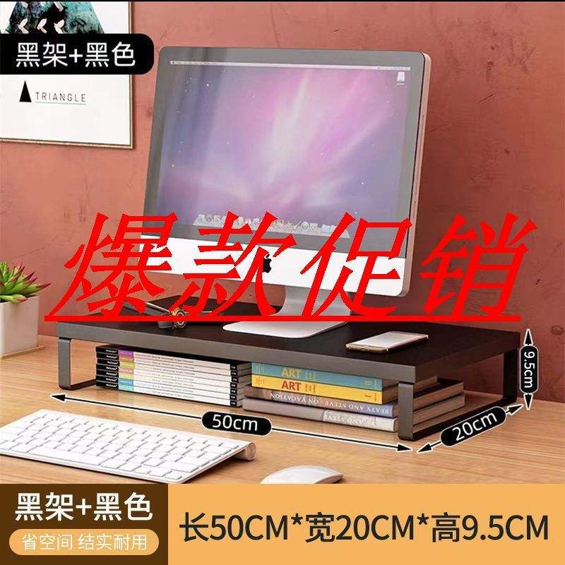 Estructura negra + roble negro, 50 cm de largo, 20 cm de ancho, 9,5 cm de alto.