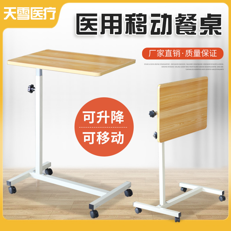 Standard manual lift model with yellow wood grain