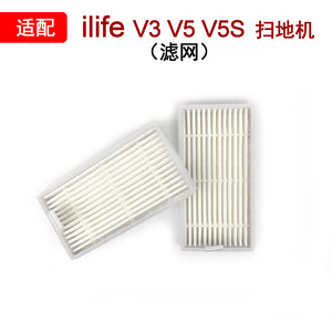 Cartouche de filtre HEPA pour aspirateur robot Ilife X3 V3 V3s V5s V5pro, haute efficacité, usage domestique, 101-150 m² - Product Image 4