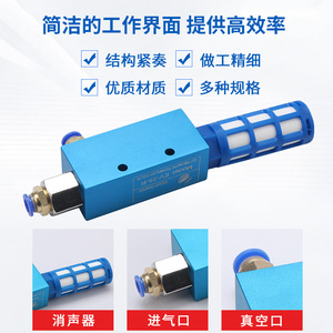 Générateur de vide à haute pression négative pneumatique EV10 15 20 25 30R avec filetage, haute aspiration, air comme fluide de travail - Product Image 4