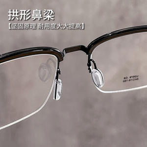 Monturas de Gafas de Media Montura Danyang para Hombre, TR90 Plástico y Acero, Ultraligeras, 2679 Rmb, Puente Nasal Estándar - Product Image 1