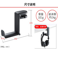 Nouveau cintre de casque noir réglable abeille universel sous le support de casque de bureau avec organisateur de câble