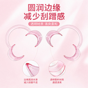 C Type Mouth Opener Pink <b>Plastic</b> Transparent Smooth <b>Edge</b> For Wedding Prank Props Adult Use - Product Image 1