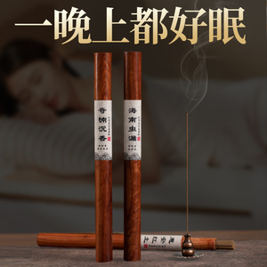 Bastoncini di Incenso <span class=keywords><strong>Old</strong></span> Mountain 10g, Aroma di Sandalo, Cedro e Legno di Agar per Uso Domestico - Product Image 2