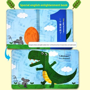 Livres d'apprentissage créatifs et amusants Bangchen Little Red Flowers : Chiffres magiques / ABC magique bilingue chinois-anglais 3D - Product Image 4