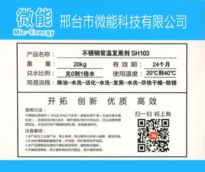 Blackening Agent For Steel With Excellent Blackening Effect