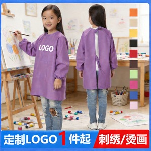 Children's Drawing Smock Long Sleeve Breathable Apron Solid Color For 3-6 Years Art Studio Use - Product Image 4