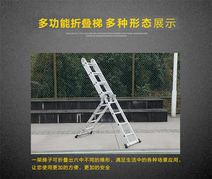 Escada de juntas dobrável multifuncional, preço barato da fábrica, escada - Product Image 2