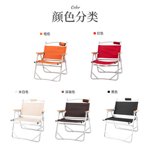 Aluminum Alloy Folding Camping <b>Chair</b> 55x43x61cm Oxford Cloth Garden <b>Chair</b> Casual Style Foldable Outdoor Use - Product Image 3