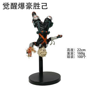 Figurine en PVC de 22 cm, <span class=keywords><strong>My</strong></span> <span class=keywords><strong>Hero</strong></span> <span class=keywords><strong>Academia</strong></span>, <span class=keywords><strong>Bakugou</strong></span> Katsuki, dessin animé, anime - Product Image 4