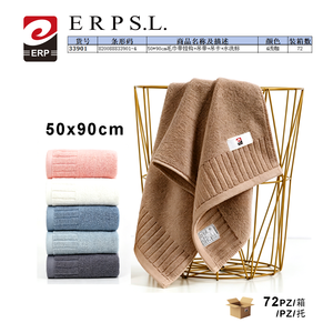 Serviette de toilette Erpsl en coton uni 50x90cm, 100% coton, douce pour la peau, avec crochets, sangles et étiquette d'entretien - Product Image 1