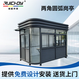 บ้านพักยามโครงสร้างเหล็กทรงโค้งสองมุม ดีไซน์ทันสมัย รุ่นรุ่ยโชว์ - Product Image 5