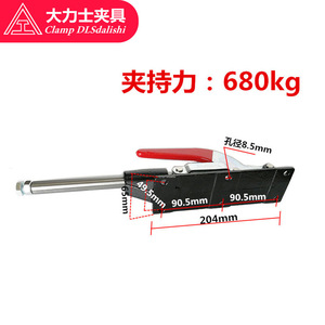 <b>Clamp</b> Dlsdalishi Gh-36330-Ll-Wdc Push Pull <b>Clamp</b> 350mm For Welding Inspection - Product Image 4