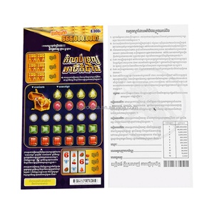 บัตรขูดรางวัลหลากหลายรูปแบบ บัตรขูดลอตเตอรีแบบกำหนดเอง ออกแบบฟรี บัตรขูดรางวัลที่ได้รับรางวัล - Product Image 6