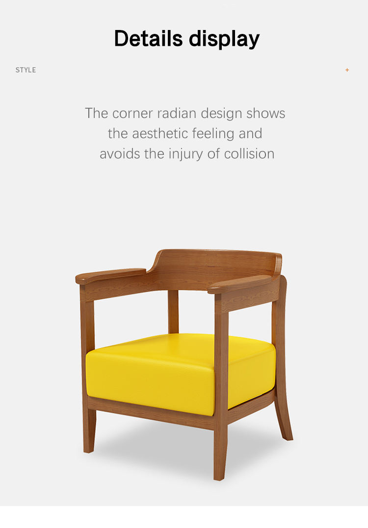 เก้าอี้