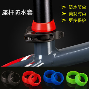 Funda Impermeable de Silicona para Poste de Sillín de Bicicleta Anker, Anillo de Protección Duradero Universal para Bicicleta de Carretera - Product Image 4