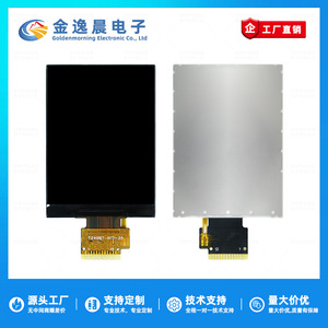 Écran LCD TFT JYC 2,4 pouces - 12 broches soudées ST7789 240x320, module LCD couleur écran nu, interface SPI L1142 - Product Image 3
