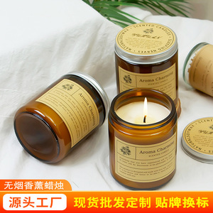 Vela Aromática Northern Mu, Cera de Soya en Forma de Copa, Fragancia para el Hogar, Ayuda para Dormir en el Dormitorio - Product Image 4