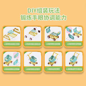 Carrito de Juguete para Juego de Roles, Ensamblaje DIY, Educativo, Juego de Imitación para Niños, Juguetes de Cocina, Carrito de Supermercado para Niñas y Niños - Product Image 3
