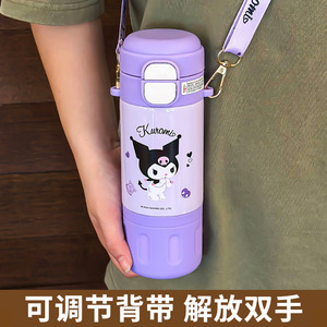 Gourde isotherme Sanrio Kuromi en acier inoxydable 316 pour enfants, pour l'école, avec paille et sangle - Product Image 2
