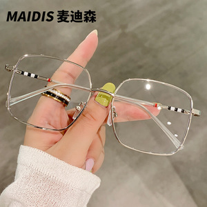 Maidis Square <b>Metal</b> <b>Frame</b> Anti Blue Light Glasses Full <b>Frame</b> Unisex Eyeglasses - Product Image 3