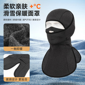Cycling Mask Neoprene Windproof Cold Protection Neck Face Cover Winter Sports Accessory - Product Image 2