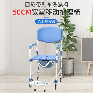 Home Use Wheeled Care <b>Commode</b> <b>Chair</b> With Wheels For Elderly And Disabled Hospital <b>Chair</b> - Product Image 3
