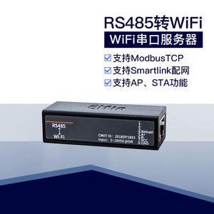 RS485เซิร์ฟเวอร์อนุกรมเป็นโมดูลการสื่อสารไร้สาย WIFI Modbus DTU รุ่นเสาอากาศในตัว M103 EW11 - Product Image 2