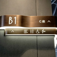 Panneau de signalisation directionnel LED personnalisé en acrylique, éclairé, pour sol ou mur, idéal pour hôtels, bureaux, centres commerciaux – Guide d'orientation intérieur