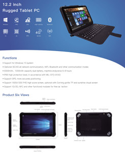 แท็บเล็ตพันธุ์อึด 12 นิ้ว รุ่น SK-I22K พร้อมคีย์บอร์ด รองรับ 1D/2D/NFC กันน้ำมาตรฐาน IP65 หน้าจอสัมผัสแบบ Full HD 10 จุด - Product Image 2