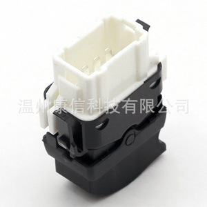 Bouton de lève-vitre Renault Laguna Modèle 8200002451 État neuf à des fins de fabrication - Product Image 3
