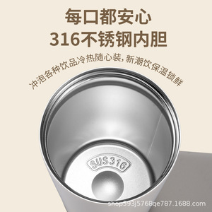 แก้วกาแฟสแตนเลส 316 พร้อมสายสะพาย พกพาสะดวก ใช้ได้ทั้งที่บ้าน รถยนต์ ออฟฟิศ และกลางแจ้ง - Product Image 4