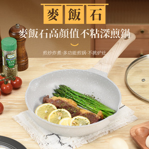 Poêle à frire antiadhésive en pierre Maifan 25 cm ronde compatible induction avec couvercle en verre - Product Image 2