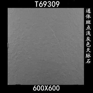 Baldosa de Cerámica Tipo Pizarra 600x600mm Negra Mate Antideslizante de 9mm de Grosor para Patio y Balcón, Superficie Acanalada, Diseño Nórdico - Product Image 5