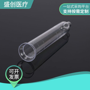 Shengchuang 12Ml Wide Mouth Urine Sediment <b>Tube</b> <b>Plastic</b> Centrifuge <b>Tube</b> Laboratory Use - Product Image 3