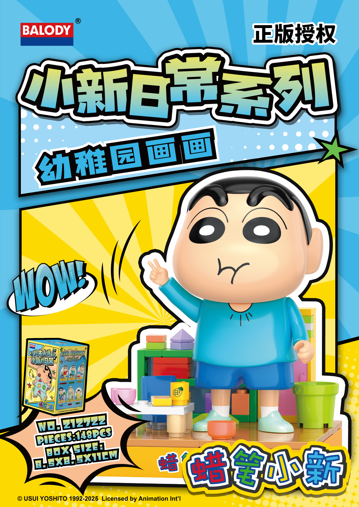 21272-2 jardín de infantes (148 gránulos)