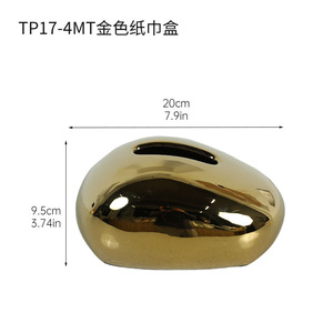Boîte à mouchoirs en céramique minimaliste japonaise pour dropshipping Shopify, couvercle décoratif doré ou argenté, porte-serviettes - Product Image 5