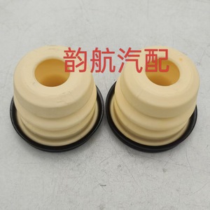 Hyundai Kia Shock Absorber Buffer <b>Rubber</b> 552604H000 552604H050 <b>Foam</b> Mounting For Replace Repair - Product Image 1