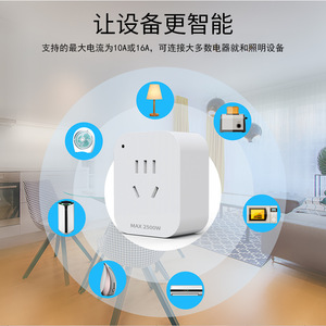 Smart Power Socket <b>Plug</b> 10A AC220V <b>WiFi</b> Bluetooth Universal <b>Plug</b> eWeLink Control Timer Metering - Product Image 3