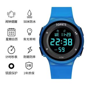 <span class=keywords><strong>Montre</strong></span> numérique lumineuse étanche pour hommes et femmes, <span class=keywords><strong>montre</strong></span> de sport minimaliste tendance pour étudiants, adolescents et enfants, multifonctionnelle - Product Image 3