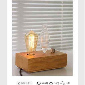 Dispositivo Atomizador de Aceites Esenciales Puros de Alta Calidad, Lámpara de Filamento de Tungsteno Retro, Difusor de Aroma sin Agua, Incienso Fresco, Luz Ambiental de 36V - Product Image 3