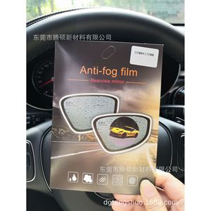 ฟิล์มกันฝนสำหรับกระจกมองหลังรถยนต์ พร้อมเทป 3M สำหรับติดตั้งกับฝาครอบกระจกมองหลัง - Product Image 3