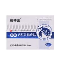 Pochette en aluminium pharmaceutique imprimée sur mesure pour l'emballage de médicaments, comprimés, capsules et pilules