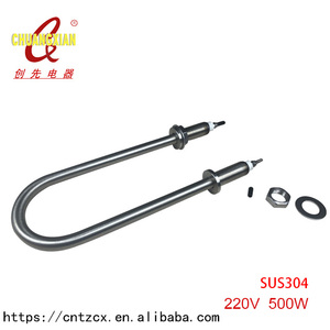 TZCX 220V <span class=keywords><strong>1000W</strong></span> ou elemento de aquecimento elétrico em forma de U personalizado - Product Image 2