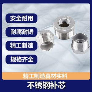 Réducteur en acier inoxydable de 21,5 mm de diamètre, connecteur à double filetage interne pour raccord de tuyauterie - Product Image 5